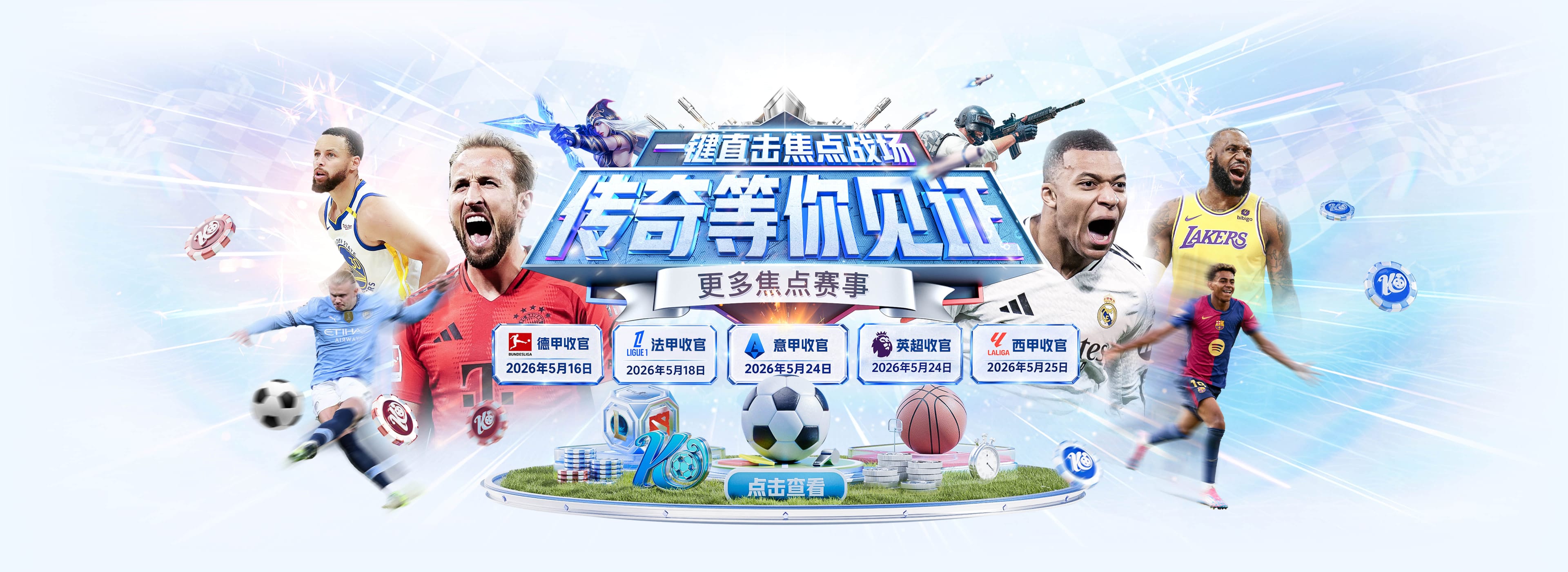 势头喜人！TA：伊萨克维尔茨若延续本场状态，球迷完全能满怀期待