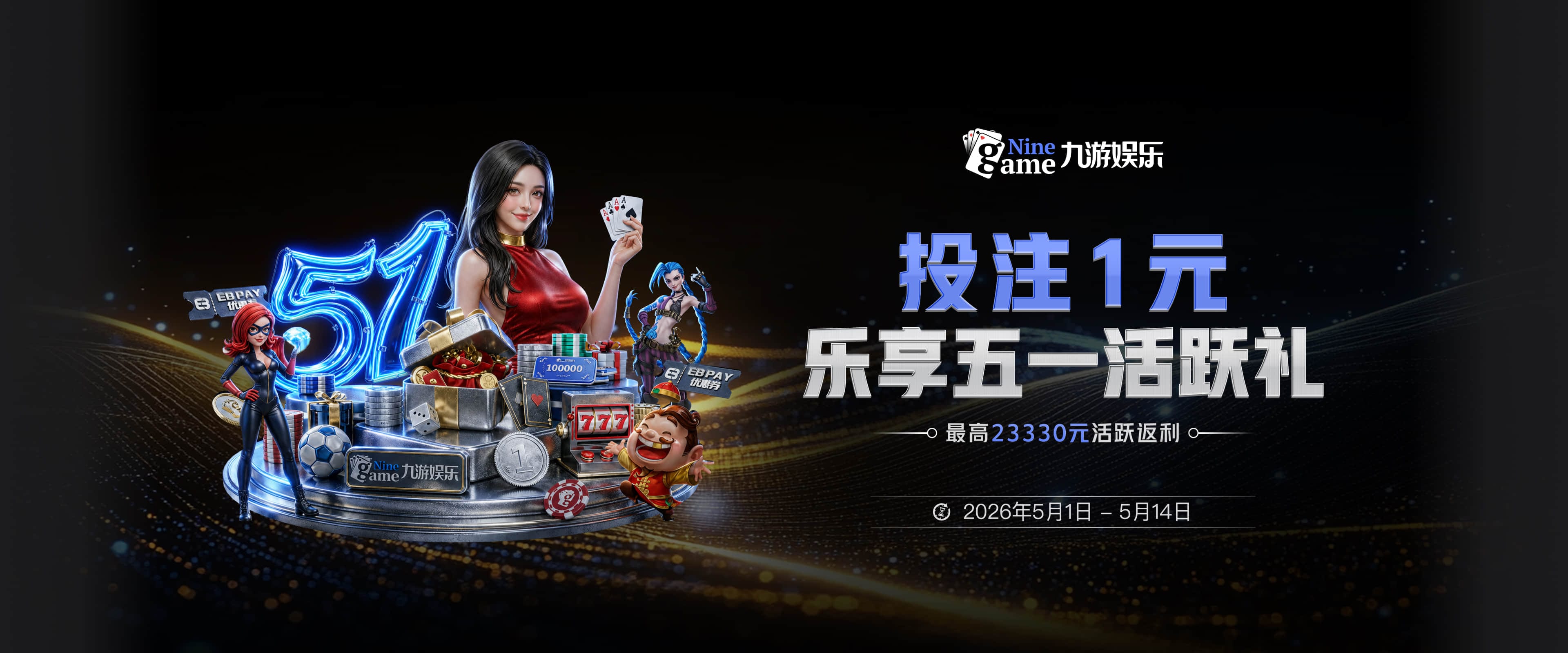 还是你懂！多特官推调侃：我们通过角球攻破阿森纳球门