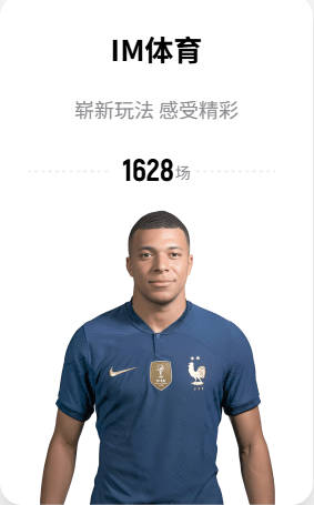 切尔西告别查洛巴：结束近20年蓝军生涯，祝他在科莫一切顺利！